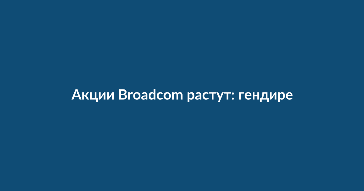 Микросхемы и платы на фоне серверов в дата-центре