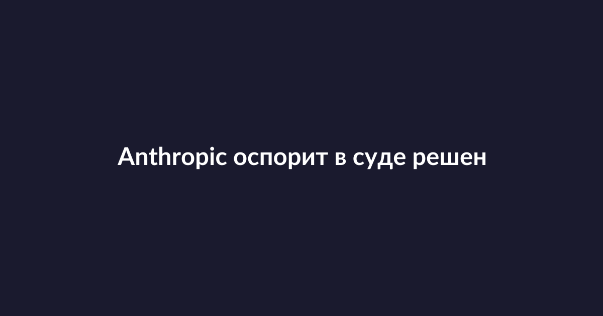 Здание суда с американским флагом и символикой технологий