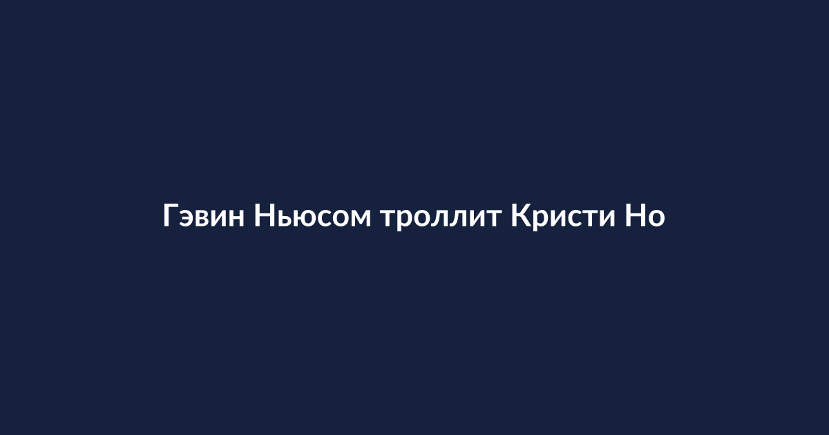 Политики во время дебатов или пресс-конференции