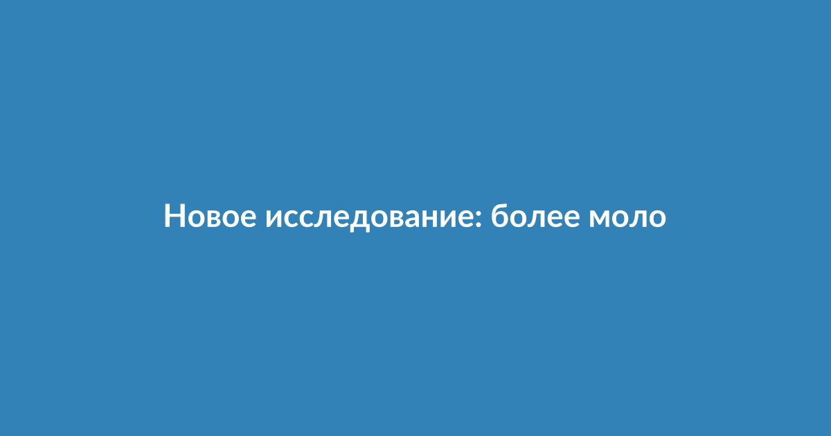Исследование биологического возраста и риска инсульта