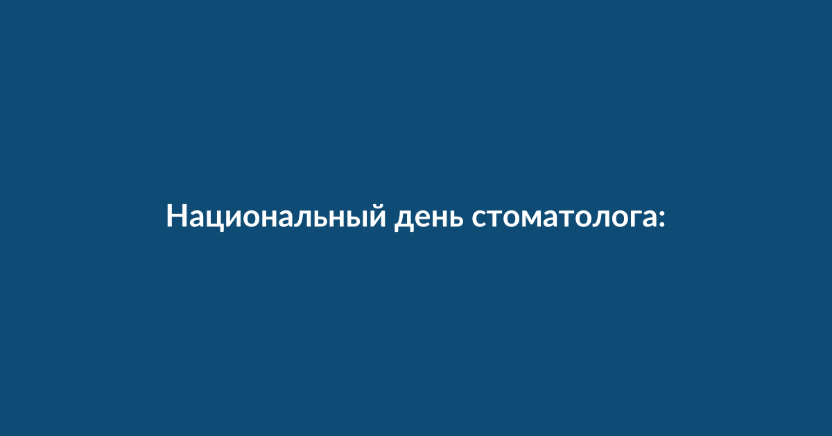 Электрическая зубная щетка на фоне улыбки и здоровых зубов