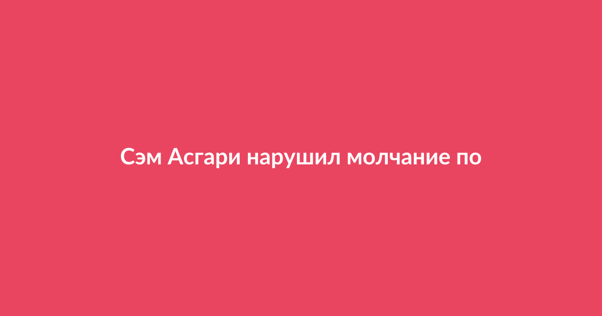Полицейская машина на фоне ночного города, символизирующая арест знаменитости