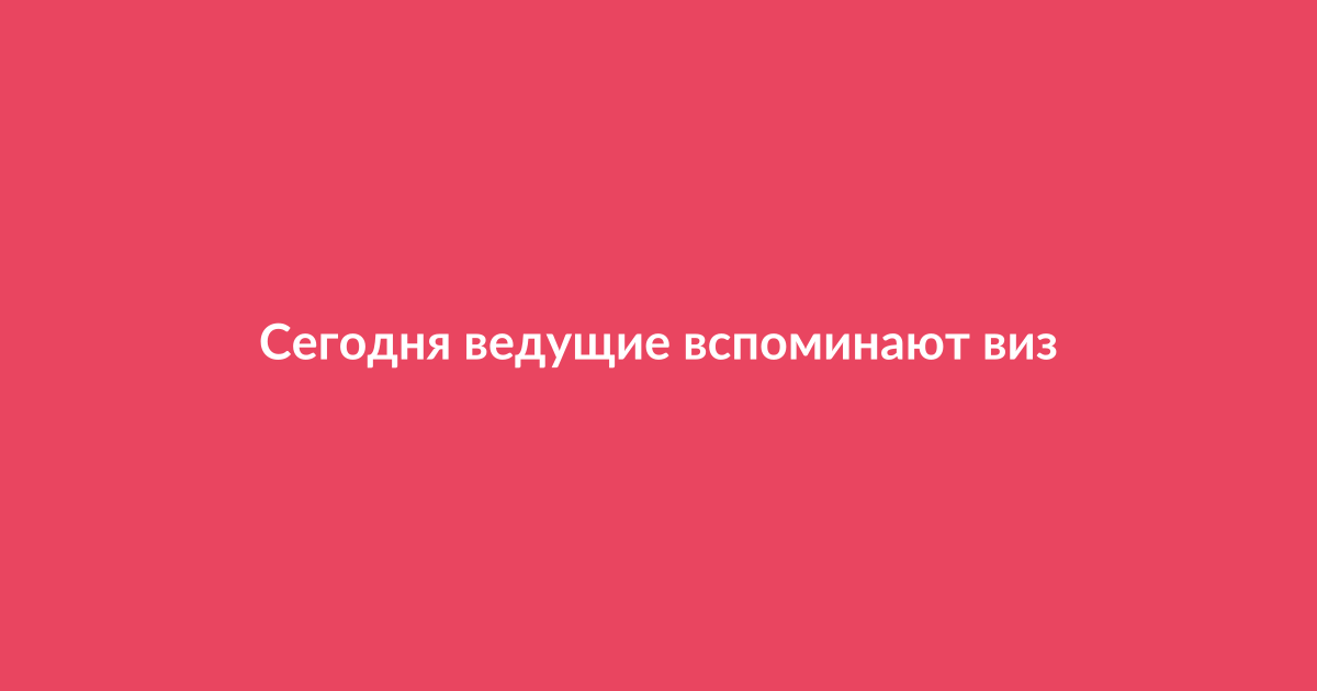 Бьянка Ченсори в откровенном наряде на мероприятии
