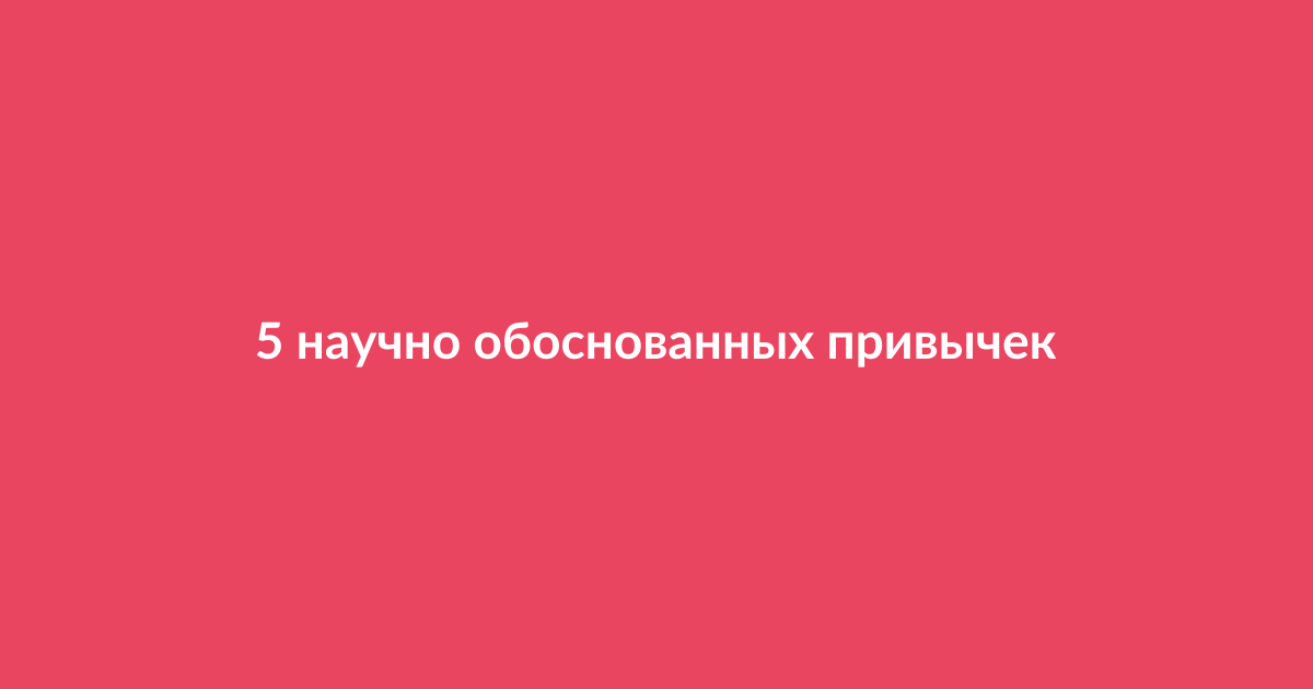Человек медитирует на природе, символизируя устойчивость к стрессу и долголетие