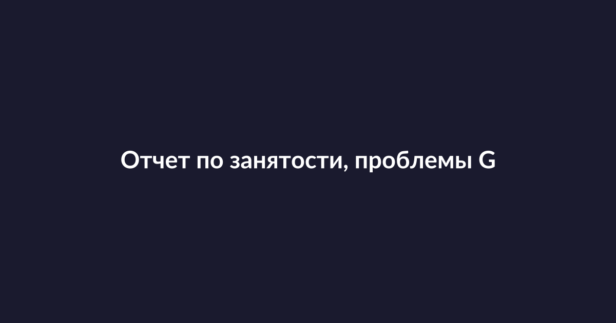 Трейдер на фондовой бирже смотрит на графики