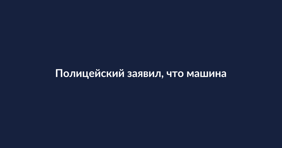 Полицейский с нательной камерой осматривает автомобиль во время ареста за вождение в нетрезвом виде