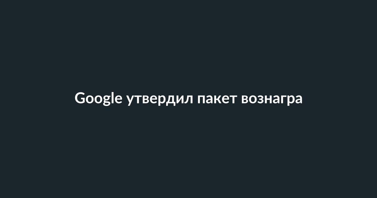 Генеральный директор Google Сундар Пичаи в офисе
