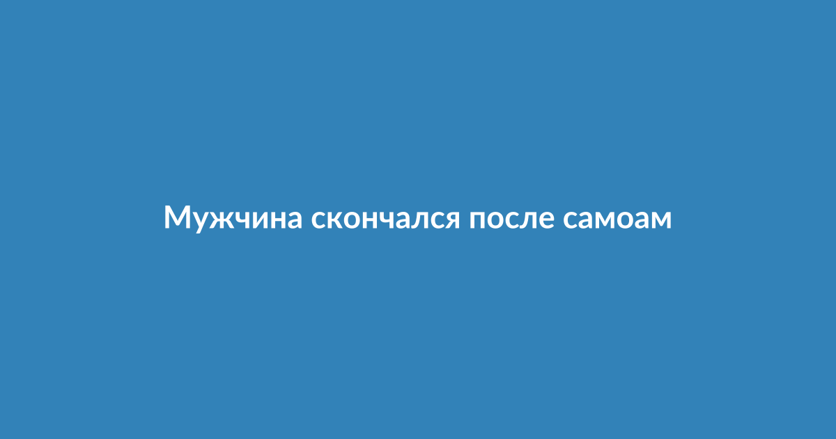 Полицейские и скорая помощь на улице в центре города