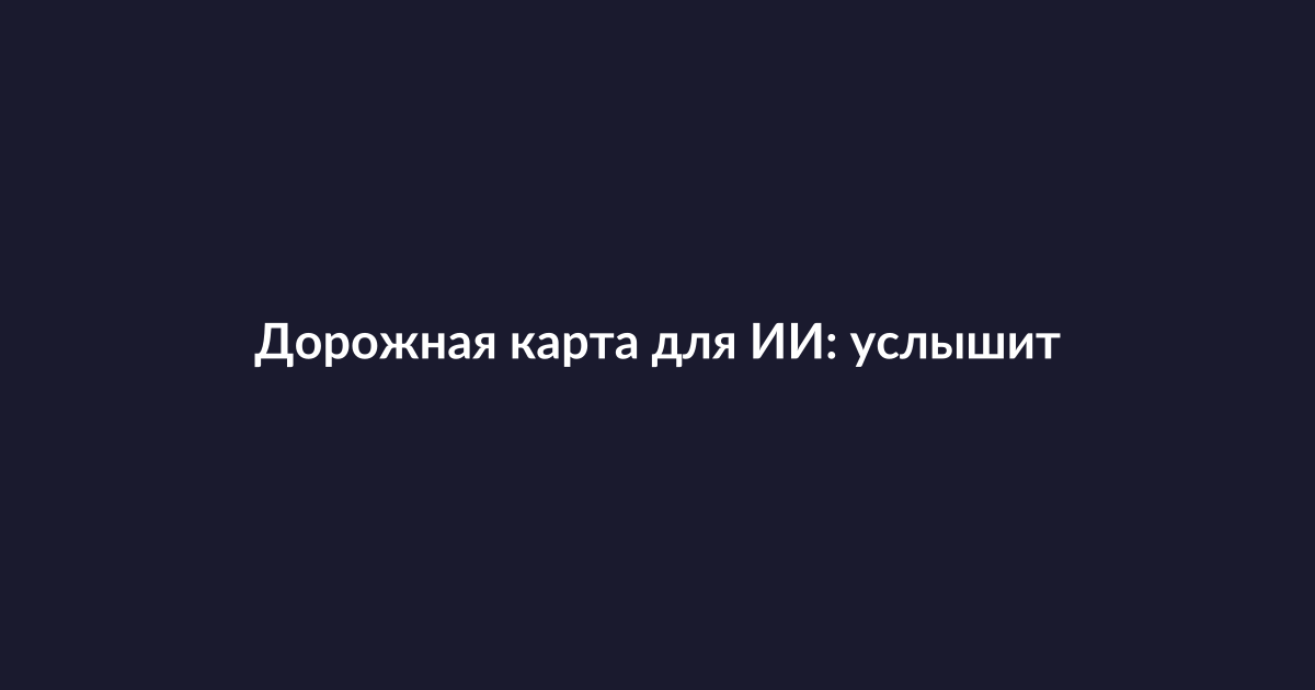 Концепция искусственного интеллекта: человек и робот взаимодействуют за компьютером