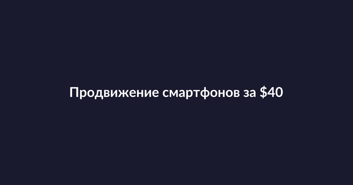 Бюджетный смартфон в руках человека на фоне африканского пейзажа