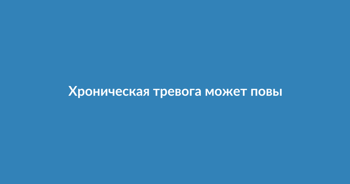 Пожилая женщина держится за голову, выражая тревогу и стресс