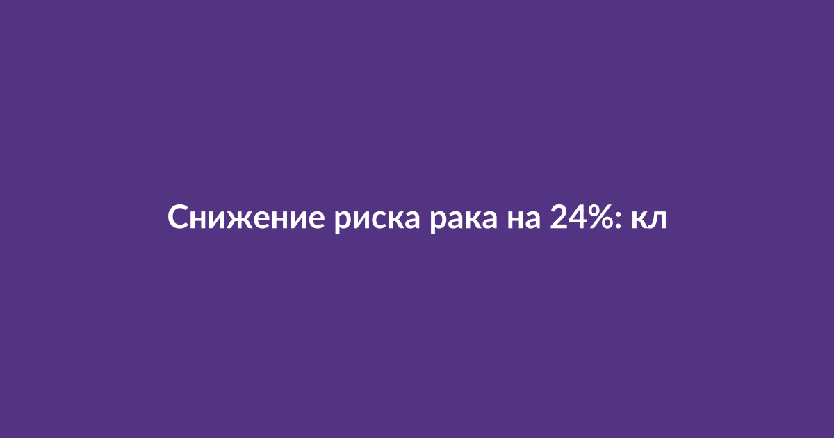 Банка с добавкой витамина D на фоне медицинских исследований и здорового питания