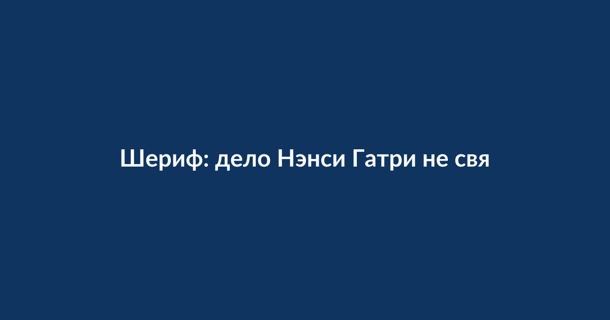 Полицейское оцепление у канала в Финиксе