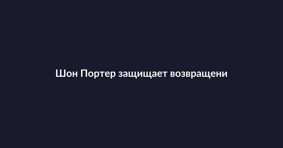Боксеры на ринге во время поединка