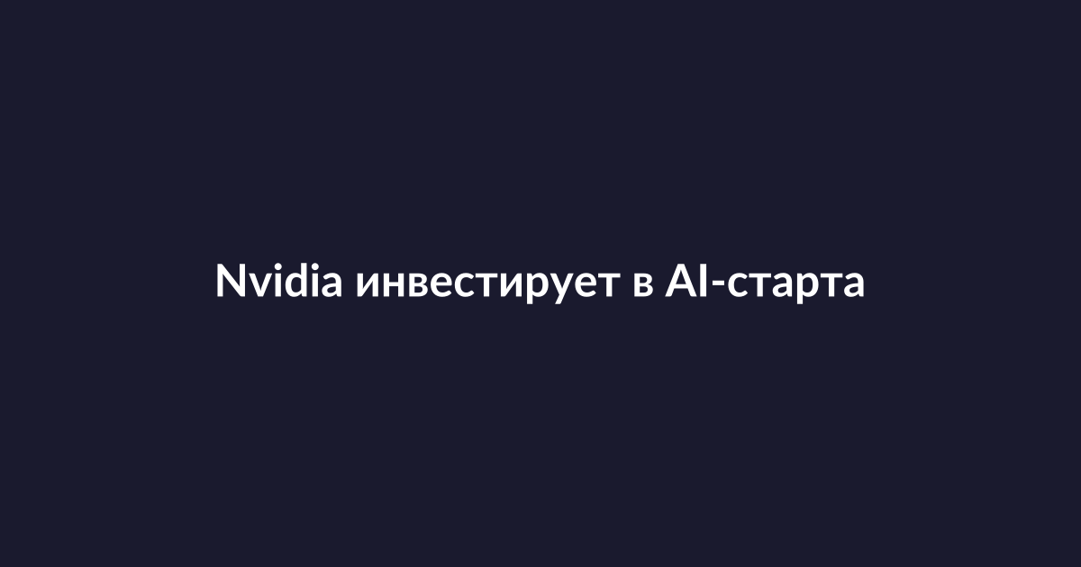 Серверная комната с оборудованием для искусственного интеллекта и облачных вычислений