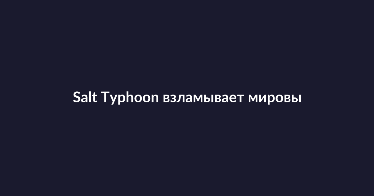 Изображение кибератаки: хакер за компьютером на фоне цифровых карт мира и сетевых линий