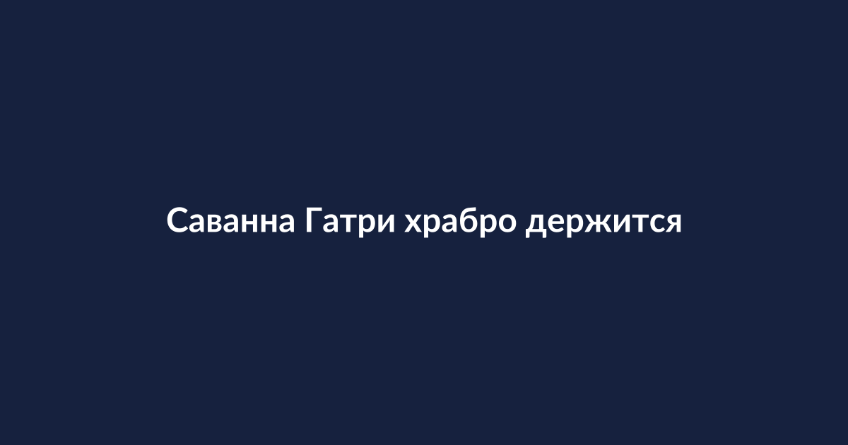Саванна Гатри на улице Нью-Йорка