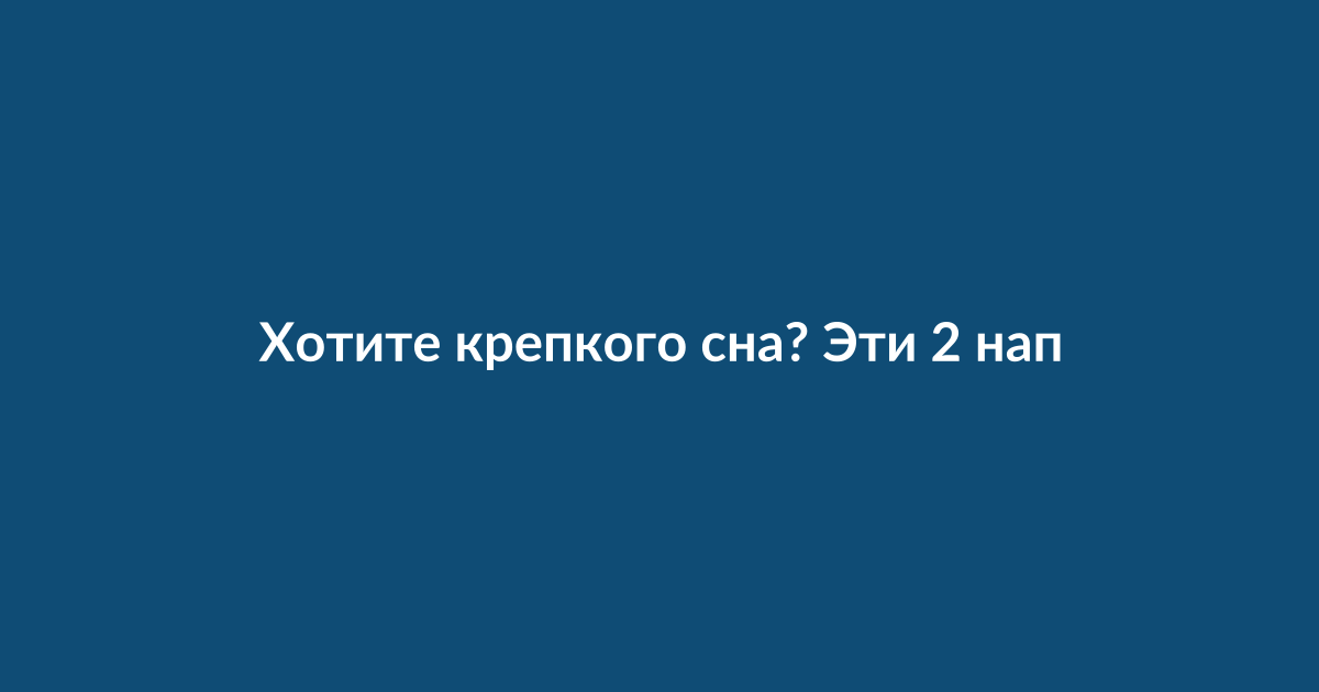 Чашка ромашкового чая на столике у кровати в вечернее время