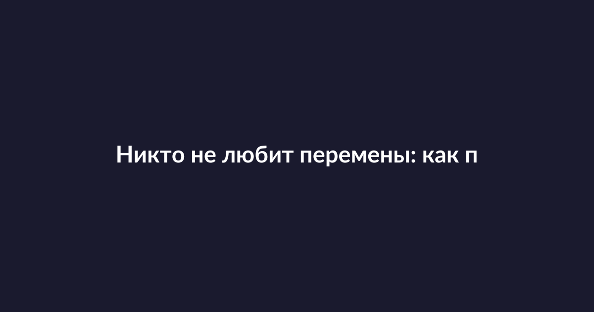 Ребенок и родитель обсуждают перемены, поддержка и понимание