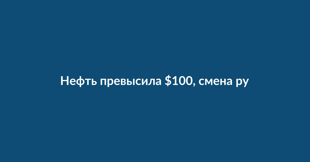 Нефтяные вышки и танкеры на фоне заката
