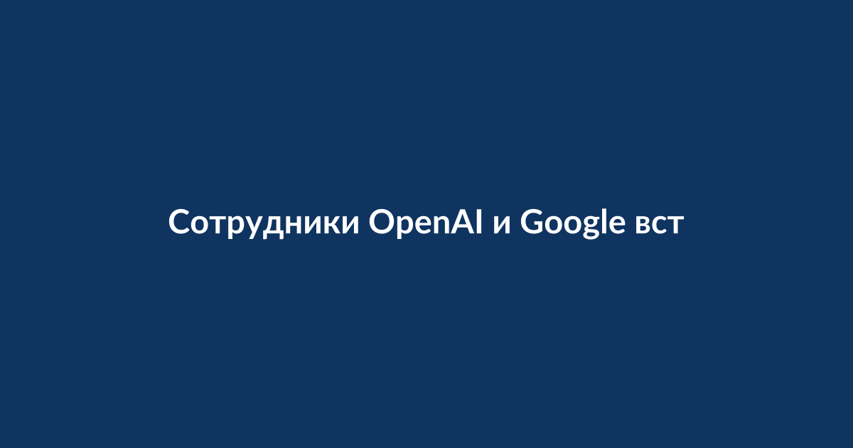 Сотрудники технологических компаний у здания суда с плакатами