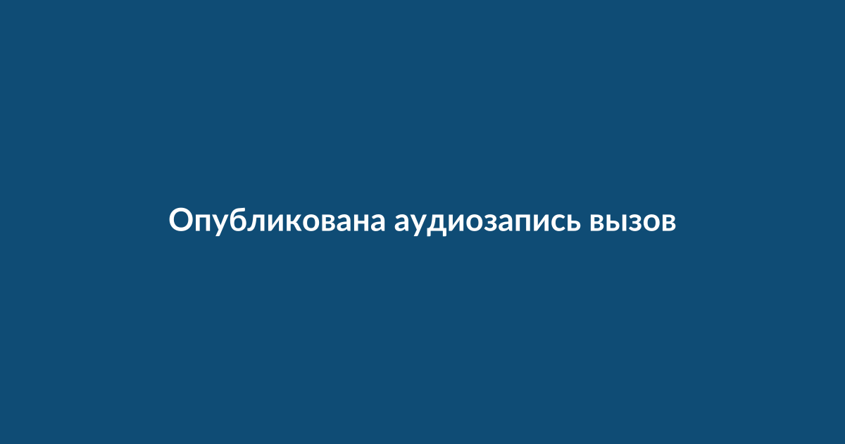 Полицейские машины и оцепление возле дома Рианны