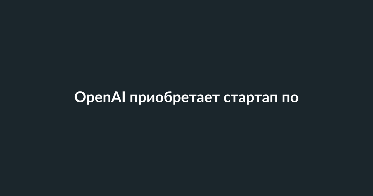 Команда стартапа по кибербезопасности работает в современном офисе