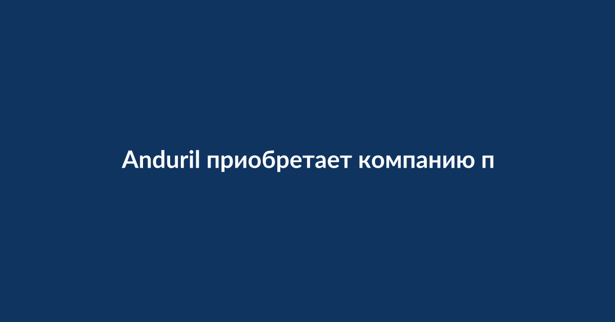 Телескоп, направленный в ночное небо, наблюдение за спутниками