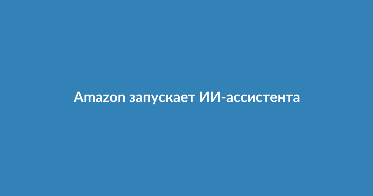 Искусственный интеллект в медицине: интерфейс Health AI на экране смартфона